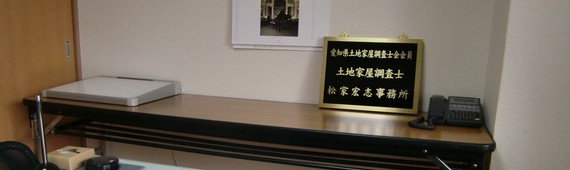 office